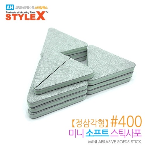 STYLE X 미니 소프트 스틱사포 [정삼각형] #400 (10개입) (8809255936728)