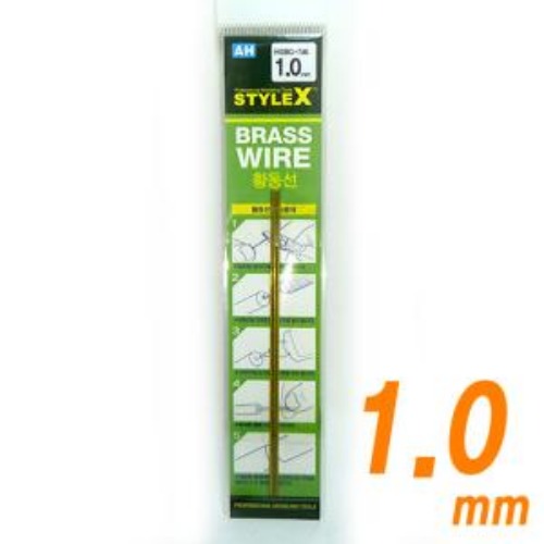 STYLE X BRASS WIRE 황동선 1.0mm [3개입](8809255934991)
