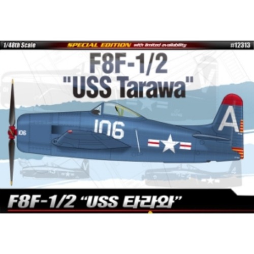 12313 1/48 F8F-1/2 USS 타라와 [SPECIAL EDITION] (8809258923138)