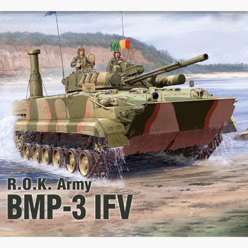 13548 1/35 대한민국 육군 BMP-3 장갑차 (8809845380474)