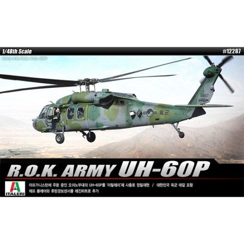 12287 1/48 대한민국 육군 UH-60P (8809258921158)